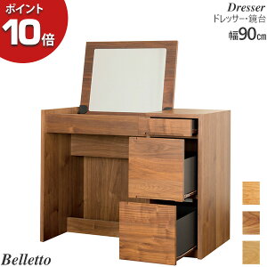 !?12/4`yPő50ȏ&N[|z hbT[  fXN  o y֓nz k  90cm RZg uBelletto xbgv ubN`F[ I[N EH[ibg