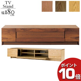 開梱設置 テレビボード TV台 ローボード 木製 3材質3カラー 幅180cm 「グロッセ Grosse」 180 TVスタンド レグナテック