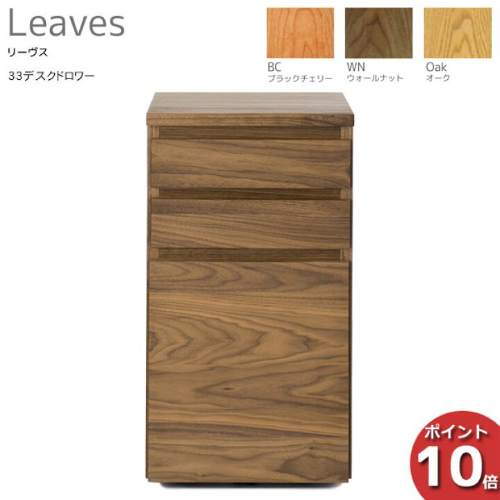 楽天市場】【ポイント10倍以上】 受注生産品 レグナテック Leaves 