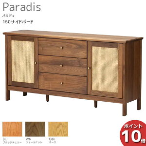 �y�|�C���g10�{�ȏ�z �󒍐��Y�i ���O�i�e�b�N Paradis �p���f�B150�T�C�h�{�[�h �� ���^�� �V�R�� 3�f�ޑΉ��J���ݒu�T�[�r�X