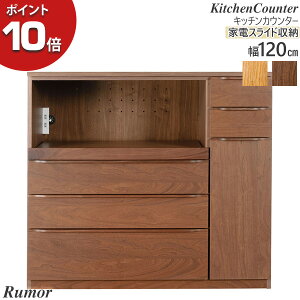 Lb` JE^[ XCh 䏊[ k 120cm RZg C uRumor [v 2ގΉ OiebN Jݒu y󒍐Yiz