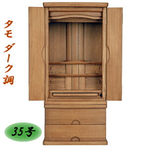 _ d ؕdƋd 35^_[N