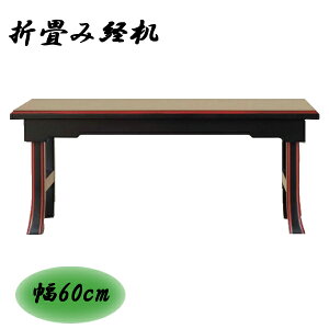 !?y|Cg&N[|z  o ܏݌o20 600mm ʎ镧d ؕd