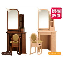 楽天市場】大塚家具 ドレッサーの通販
