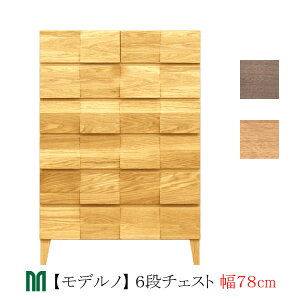 ^X `FXg 78cm 6i uModerno fmv zCgI[N EH[ibg ؐ Y ۓc؍H [ Lrlbg  Jݒu