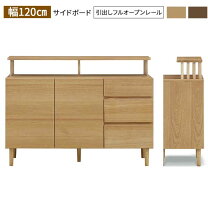 楽天市場】マルヨシ 民芸 家具の通販