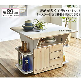 えっ!?【4/27までポイント増量&お得クーポン】 キッチンカウンター 食卓テーブル フレンチ カントリー カウンターテーブル 収納 折りたたみ 90cm バタフライテーブルカウンター「アイシス」