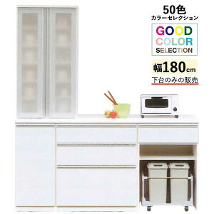 yJݒuz Lb`JE^[ 180cm 󒍐Y 䏊[ JE^[ ~JE^[ g u _Xg{bNXʔ