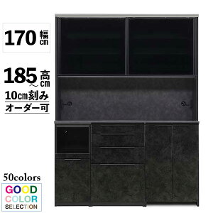 レンジボード レンジ台 幅170 高さ185 高さ10cm刻み 奥行49cm/45cm カラー50色対応 開梱設置 受注生産 ユニットタイプ メラミン イノテックレール ソフトクローズ 下台40Aオープン/60H-2棚付きオープ