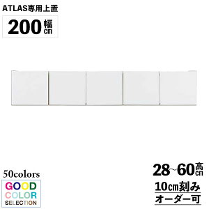 W{[hu HI u p 󒍐Y Jݒu  200cm 28cm60cm܂őΉ\ ˂ 50FΉ i Lb`[