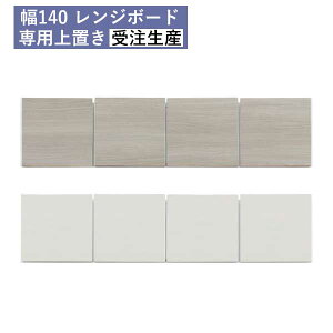 !?y|Cg&N[|z 󒍐Y HIp u uI 140 Jݒu ]|h~ϐkplt Y 28cm60cmI[_[ pu