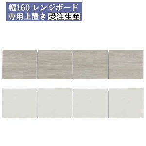 !?y|Cg&N[|z 󒍐Y HIp u uI 160 Jݒu ]|h~ϐkplt Y 28cm60cmI[_[ pu