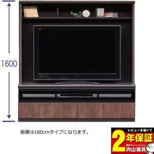 1700ǖʃer{[h TVB TV{[h er 170cm nC^Cv {2F×O50F100ʂΉ Y JݒuE