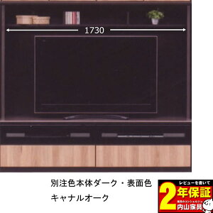 1800ǖʃer{[h TVB TV{[h er 180cm nC^Cv {2F×O50F100ʂΉ Y JݒuE