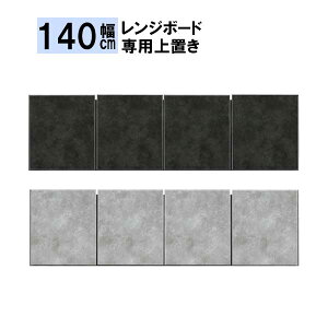!?y|Cg&N[|z 140Wpu 󒍐Y Jݒu puI 140 X u ˂ Ƌ]|h~ I[_[ 28`40cm܂őΉ 1cm