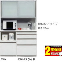 楽天市場】上下分割食器棚の通販