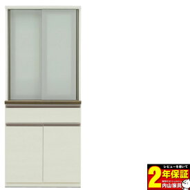 食器棚 80cm幅用 完成品 キッチン収納 高さ186cm 開梱設置
