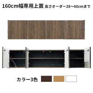 !?10/4`y|Cg&N[|z pȉuI 160cm Jݒu 󒍐Y I[_[ ϐk΍ ˂ nk΍ 28cm`60cm 3FΉ