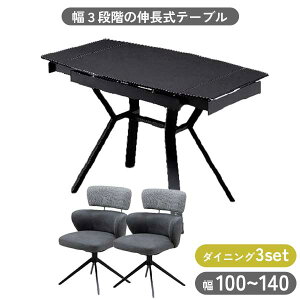 _CjOe[u L 3_Zbg 2lp Jݒu Le[u 100cm 120cm 140cm ]`FA ֎q e[u3iKL KX t@ubN cpe[u rOe[u