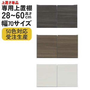 !?y|Cg&N[|z O50FIׂ puI u I [֓n 󒍐Y 70 28cm60cm ϐk΍ ]|h~ 1cm݂ŃI[_[\