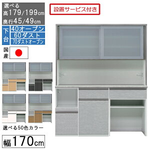 HI W{[h W nC^Cv 170cm S~ [ s45 49 Y { 󒍐Y Jݒu  40I[v 60_Xg 70_XgI[v 170406070