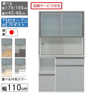 HI W{[h W nC^Cv 110cmLb` S~ [ s45 49 Y { 󒍐Y Jݒu  40I[v 70_Xg 1104070