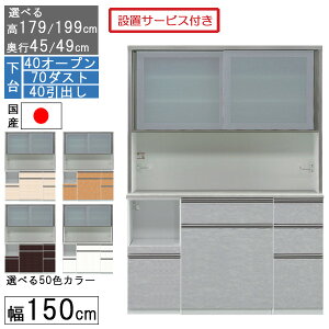 !?12/4`y|Cg&N[|z HI W{[h W nC^Cv 150cm S~ [ s45 49 Y { 󒍐Y Jݒu  40I[v 70_Xg 40o 150407040