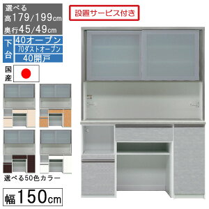 !?12/4`y|Cg&N[|z HI W{[h W nC^Cv 150cm S~ [ s45 49 Y { 󒍐Y Jݒu  40I[v 70_XgI[v 40J 150