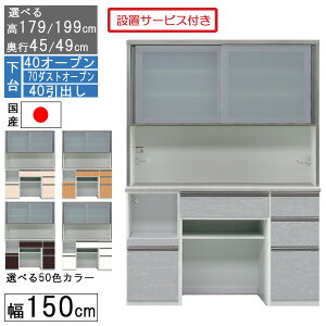 HI W{[h W nC^Cv 150cm S~ [ s45 49 Y { 󒍐Y Jݒu  40I[v 70_XgI[v 40o 150407040