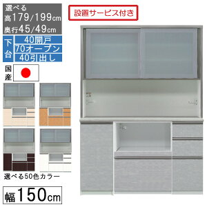 !?12/4`y|Cg&N[|z HI W{[h W nC^Cv 150cm Lb` [ s45 49 Y { 󒍐Y Jݒu  40J 70I[v 40o 150407040