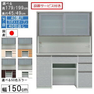 !?12/4`y|Cg&N[|z HI W{[h W nC^Cv 150cm S~ [ s45 49 Y { 󒍐Y Jݒu  40J 70_XgI[v 40o 150407