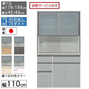 HI W{[h W nC^Cv 110cmLb` S~ [ s45 49 Y { 󒍐Y Jݒu  40o 70_Xg 1104070