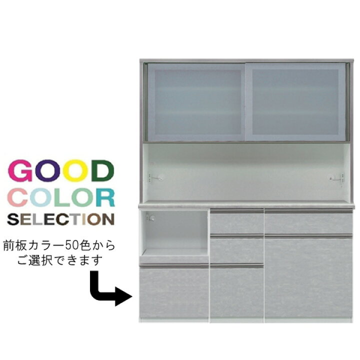 楽天市場】食器棚 レンジボード レンジ台 ハイタイプ 幅170cm キッチン 