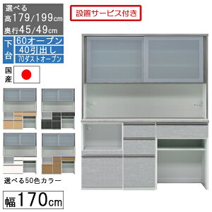 HI W{[h W nC^Cv 170cm Lb` [ s45 49 Y { 󒍐Y Jݒu  60I[v 40o 70_XgI[v 170406070