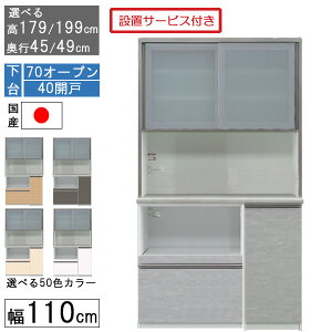 HI W{[h W nC^Cv 110cmLb` [ s45 49 Y { 󒍐Y Jݒu  70I[v 40J 1104070