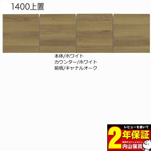 140er{[hu 140cm J[ZNVΉ֓n Y 