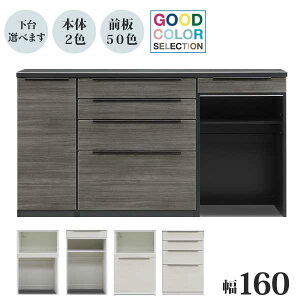 HI Lb`JE^[ W Lb`{[h 160 jbgZNV 󒍐Y Jݒu { 50FΉ [ o Ƒ ubN zCg 40B 60HC-2 60H-3