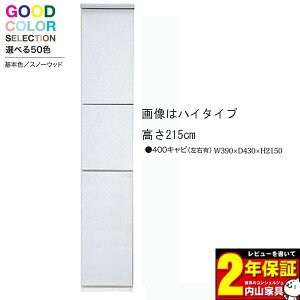 !?y|Cg&N[|z 40cmLrlbg(EE) HI Lb`[ _CjO[J[50FΉ 175cm Y JݒuE
