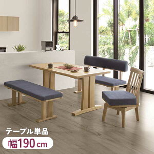 !?y|Cg&N[|z 190TCY _CjOe[u Pi e[û Jݒu 4l| 6l| 190cm ^C ؐ