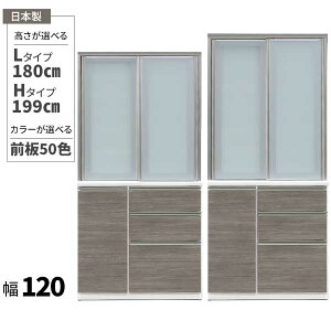 !?y|Cg&N[|z HI _CjO{[h Lb`{[h 120 { 󒍐Y Jݒu 2^Cv 180cm 199cm 50FΉ A_[}Eg[ ~ LY
