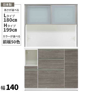 W{[h 140 RZgt { HI Jݒu _CjO{[h 󒍐Y 2^Cv 180cm 199cm 50FΉ ~ ot KX N[C[SX