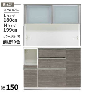 W{[h 150 RZgt { HI Jݒu _CjO{[h 󒍐Y 2^Cv 180cm 199cm 50FΉ ~ ot KX N[C[SX