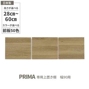 !?y|Cg&N[|z pu 90 { W{[hp HIp ֓n uI u ϐkb` ˂ 󒍐Y I[_[ 28cm60cm܂1cm 50FΉ