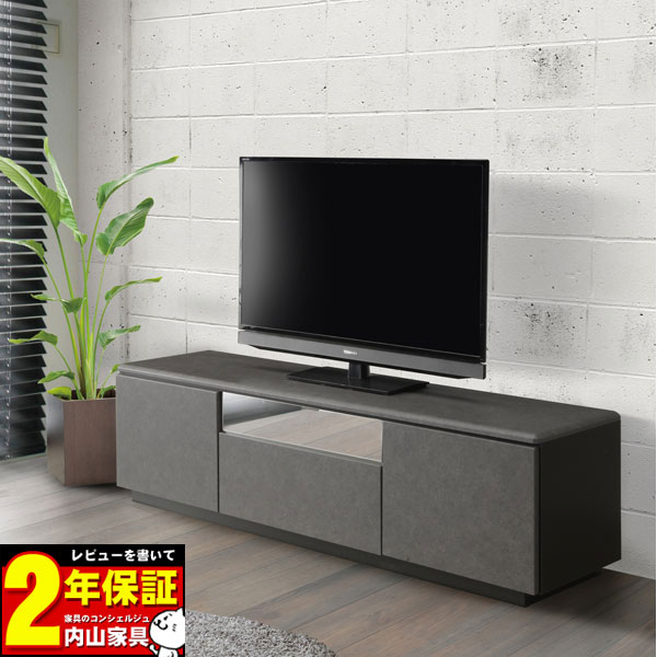 155cm幅 TVボード テレビボード テレビ台 送料無料 3色対応 完成品 国産 ローボード テレビ台・ローボード