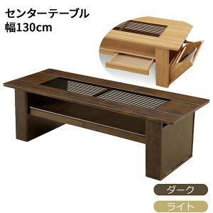 Z^[e[u [e[u rO 130cm [t o ֓n ^  e[u  CgF _[NF