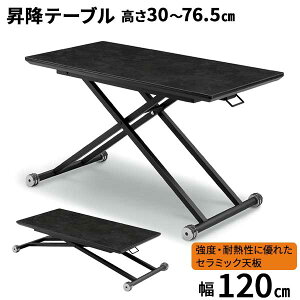 !?y|Cg&N[|z ~e[u [e[u rOe[u _CjO Z~bN ֓n 120cm ZEP1200e[u ㉺Lk 