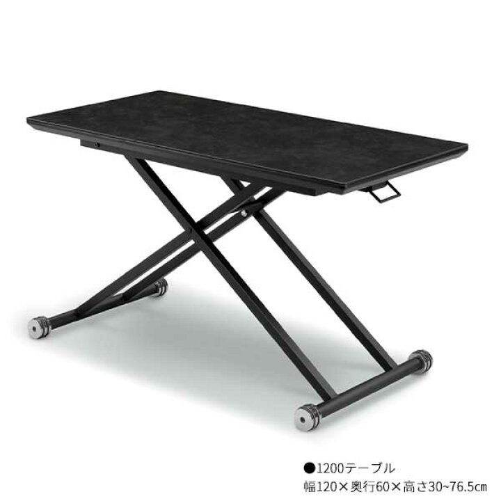 楽天市場】昇降テーブル ローテーブル リビングテーブル ダイニング 