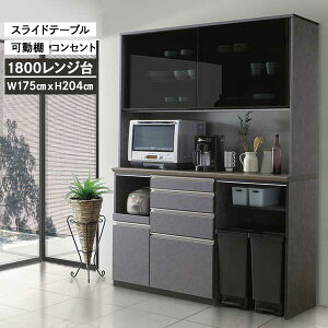 !?y|Cg&N[|z W{[h Lb` _CjO{[h yJݒuz HI 1800W KX 175cm XChe[u I Z~bN  ubN