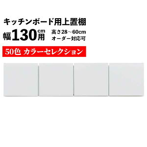 !?10/4`y|Cg&N[|z p 󒍐Y Jݒu u W{[h HI 130cmp J[ZNVΉ I[_[ 2860cmΉ ]|h~ ˂t 
