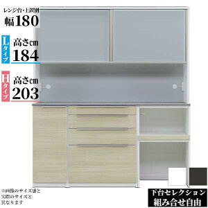 yJݒuz y󒍐YzW W{[h 180cm ~ {2F zCg ubN O50FΉ 2^Cv s2^Cv ϐkb` _XgBOXʔ